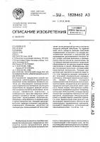 Способ получения изделия из керамического композиционного материала Способ получения изделия из керамического композиционного материала