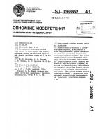 Прессующий поршень машины литья под давлением Прессующий поршень машины литья под давлением