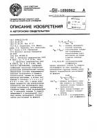 Нагреватель Нагреватель