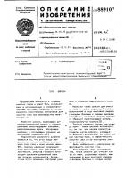 Циклон Циклон