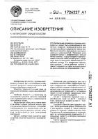 Торцовый гаечный ключ Торцовый гаечный ключ