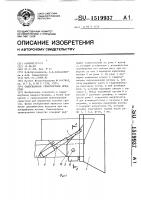 Самосвальное транспортное средство Самосвальное транспортное средство