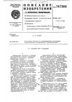 Складной блок ограждения Складной блок ограждения