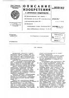 Регистр Регистр