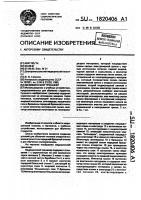 Медицинский тренажер Медицинский тренажер