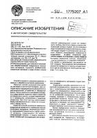 Способ нанесения смазочного покрытия на поверхность Способ нанесения смазочного покрытия на поверхность