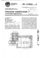 Пневмоцилиндр Пневмоцилиндр