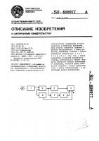 Спектрометр Спектрометр
