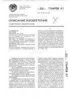 Способ абразивно-жидкостной обработки Способ абразивно-жидкостной обработки