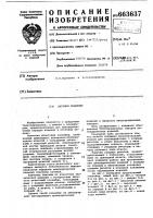 Шаговый конвейер Шаговый конвейер