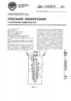 Приспособление для крепления рабочего органа к рукоятке Приспособление для крепления рабочего органа к рукоятке