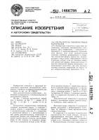 Распылитель лакокрасочных материалов Распылитель лакокрасочных материалов