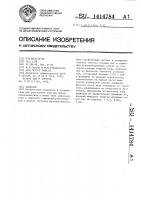 Флотатор Флотатор