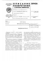 Воздухоочистительл'^----^-*^*^'*= Воздухоочистительл'^----^-*^*^'*=