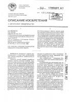 Способ слоевой разработки мощного угольного пласта Способ слоевой разработки мощного угольного пласта