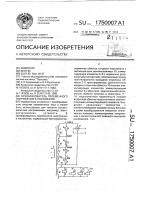 Преобразователь переменного напряжения в постоянное Преобразователь переменного напряжения в постоянное