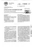 Фундамент Фундамент