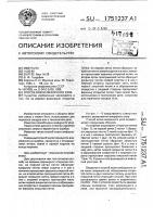 Способ вязки амфорного узла Способ вязки амфорного узла