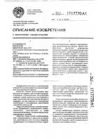 Способ реконструкции промышленного здания путем разрежения колонн Способ реконструкции промышленного здания путем разрежения колонн