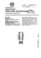 Свеча зажигания для двигателей летательных аппаратов Свеча зажигания для двигателей летательных аппаратов