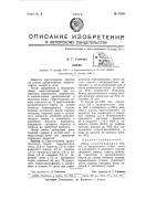 Ликер Ликер