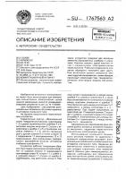 Коммутационный аппарат Коммутационный аппарат
