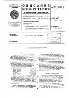Металлогалогенная лампа Металлогалогенная лампа