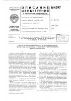 Способ выделения фенола из нейтрализованных продуктов кислотного разложения гидроперекиси Способ выделения фенола из нейтрализованных продуктов кислотного разложения гидроперекиси