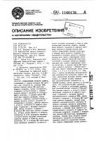 Реверсивный регистр сдвига Реверсивный регистр сдвига