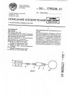 Сорбционная холодильная система Сорбционная холодильная система