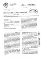 Листогибочная машина Листогибочная машина