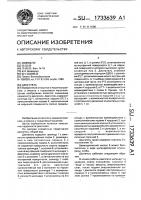Двигатель Двигатель