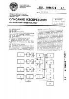 Детектор r - зубца Детектор r - зубца