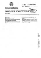 Индукционный нагреватель жидкости Индукционный нагреватель жидкости