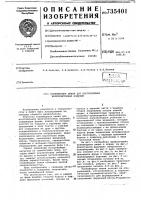 Конвейерная линия для изготовления железобетонных изделий Конвейерная линия для изготовления железобетонных изделий