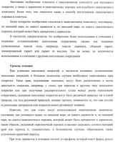 Окантовочный комплект для напольного покрытия, окантовочный порожек для окантовочного комплекта и способ изготовления окантовочного порожка и плинтуса Окантовочный комплект для напольного покрытия, окантовочный порожек для окантовочного комплекта и способ изготовления окантовочного порожка и плинтуса
