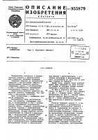 Рулетка Рулетка