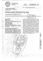 Хранилище для овощей Хранилище для овощей