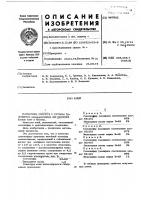 Клей Клей