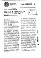 Аналого-цифровой преобразователь Аналого-цифровой преобразователь