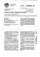 Композиция для безалкогольного напитка Композиция для безалкогольного напитка