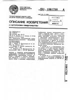 Способ выращивания саженцев плодовых культур и винограда Способ выращивания саженцев плодовых культур и винограда