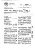 Установка для аэрозольного увлажнения воздуха Установка для аэрозольного увлажнения воздуха