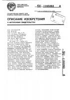 Устройство для измерения временного положения импульса Устройство для измерения временного положения импульса