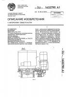 Микропривод пресса Микропривод пресса