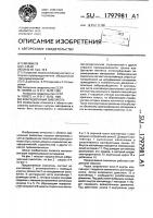 Вибрационный смеситель Вибрационный смеситель