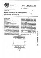 Коробка передач Коробка передач