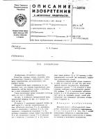 Кран шаровой Кран шаровой
