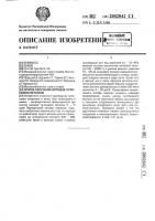 Способ получения нитридов тугоплавких металлов Способ получения нитридов тугоплавких металлов