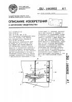 Фильтр для очистки жидкости Фильтр для очистки жидкости